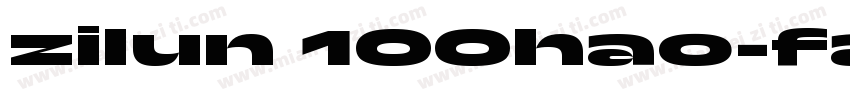 zilun 100hao-fangfan字体转换
